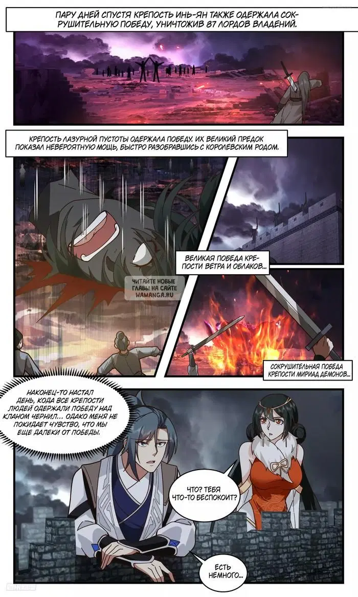 Page 4.000