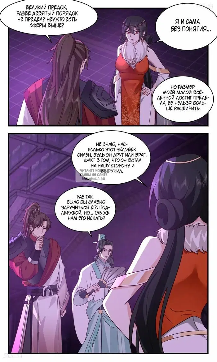 Page 4.000