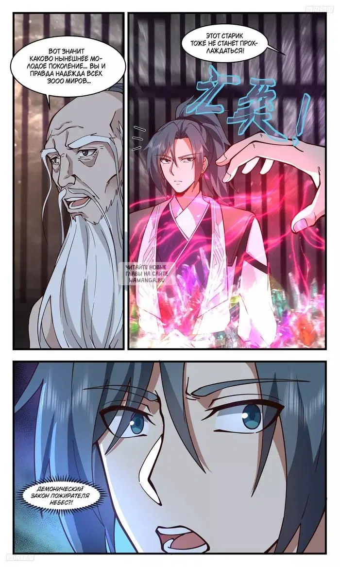 Page 4.000