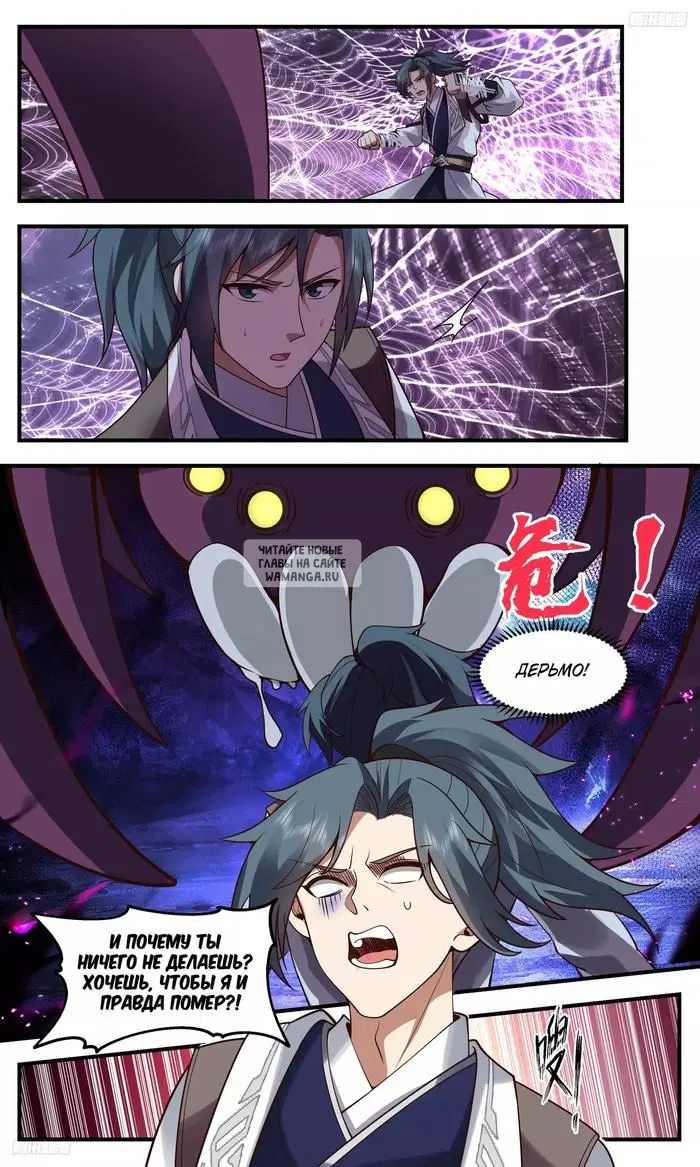 Page 4.000