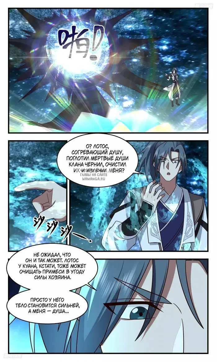Page 4.000