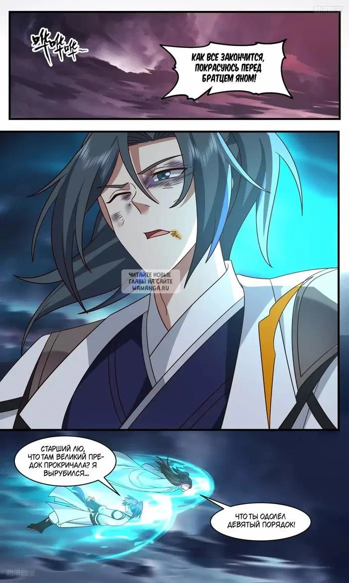 Page 4.000