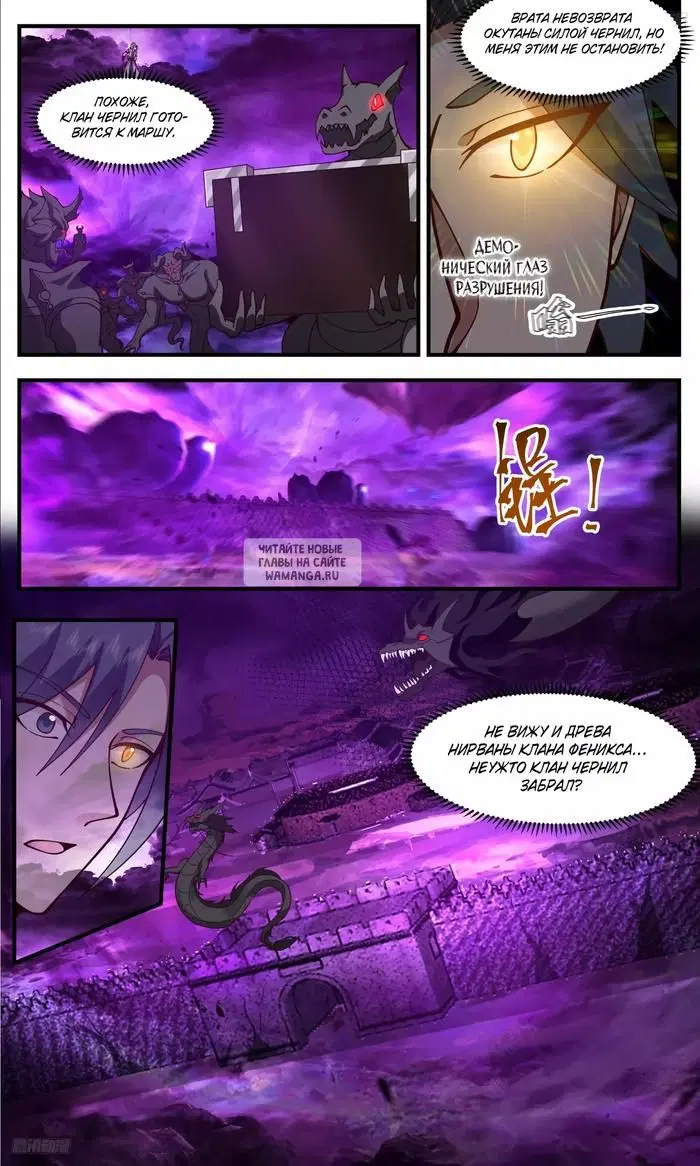 Page 4.000
