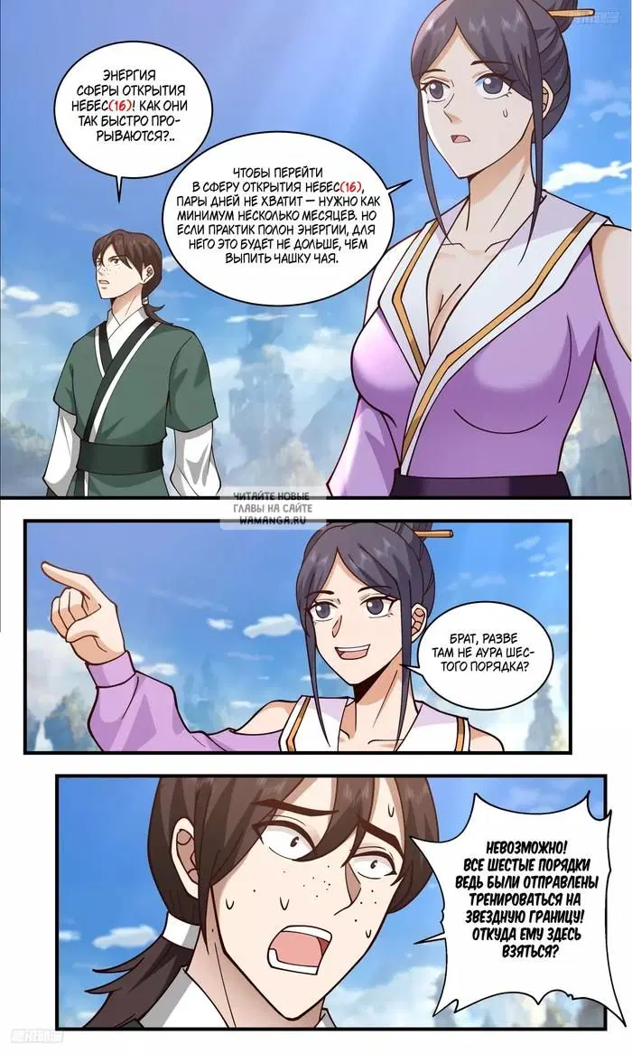 Page 4.000