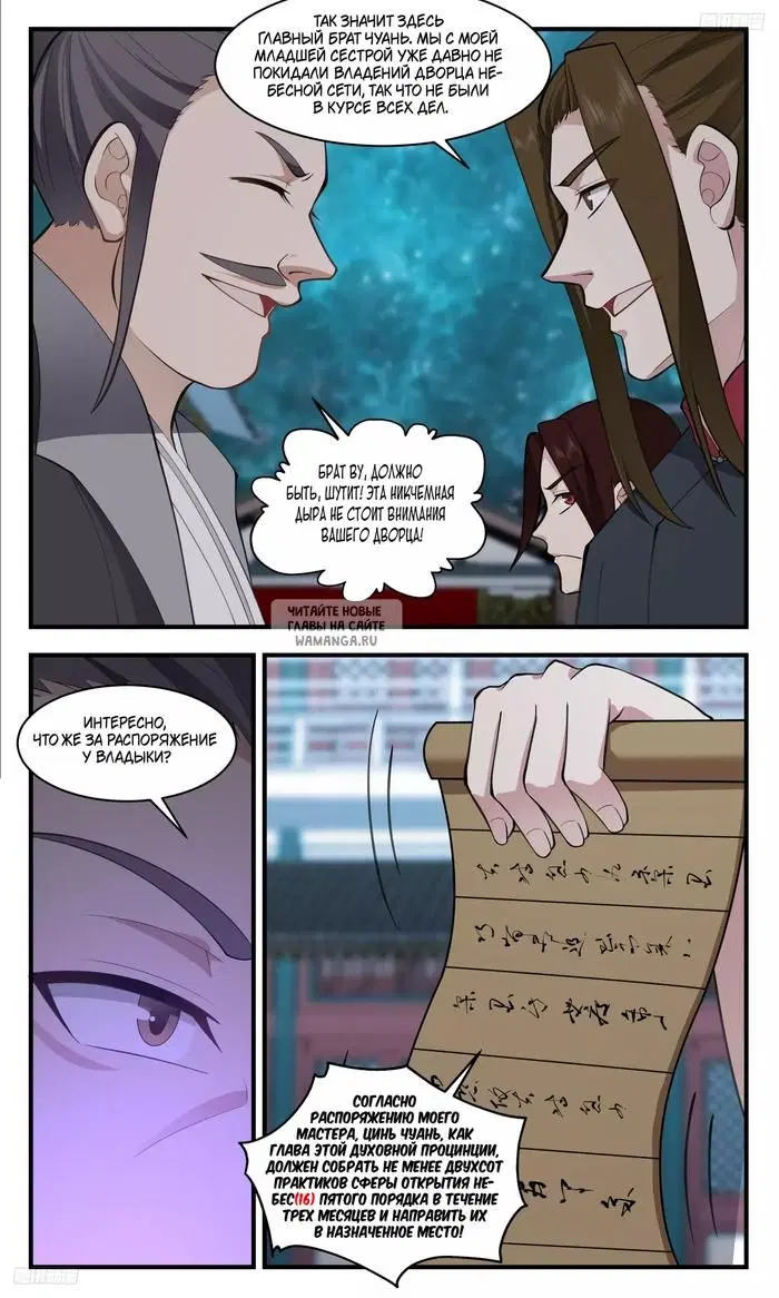Page 4.000