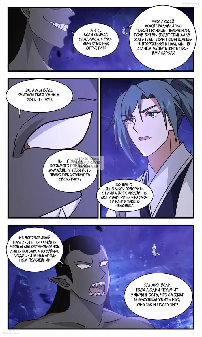 Page 4.000