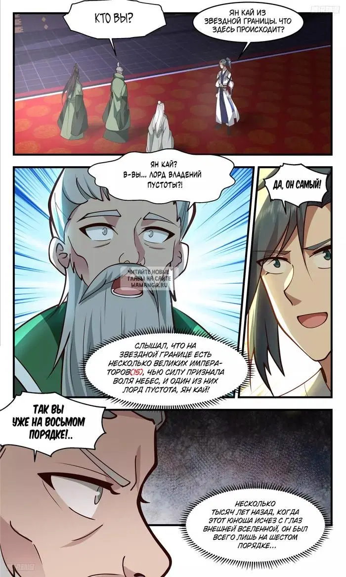 Page 4.000