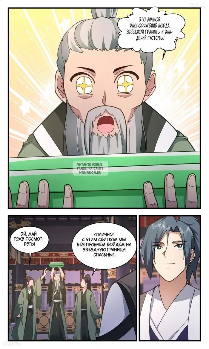 Page 4.000