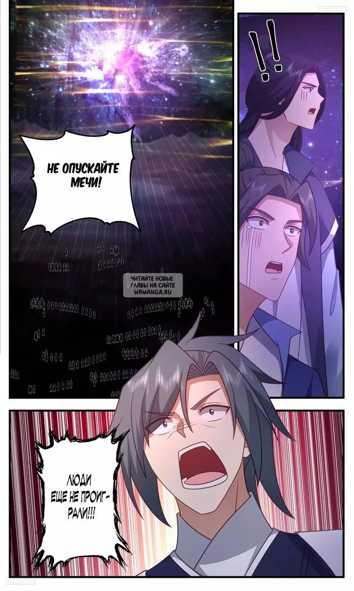 Page 4.000