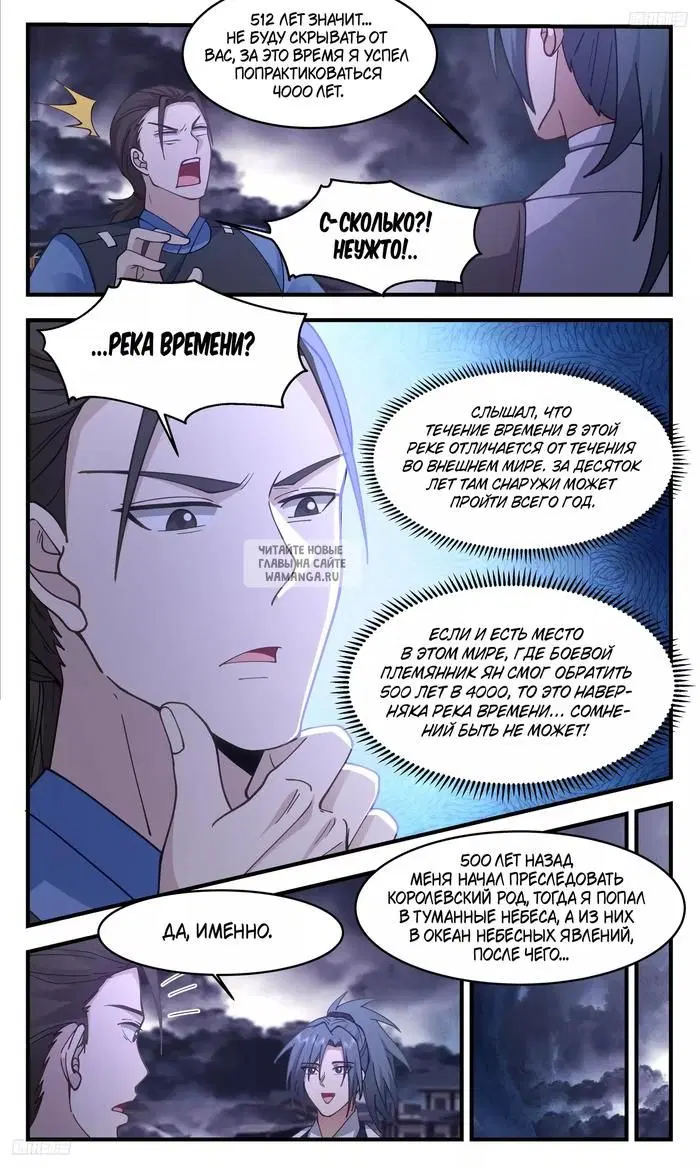 Page 4.000