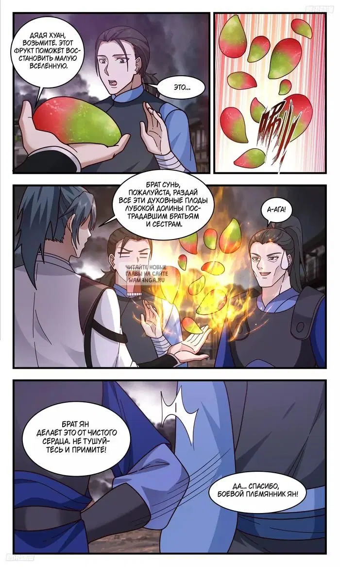 Page 4.000
