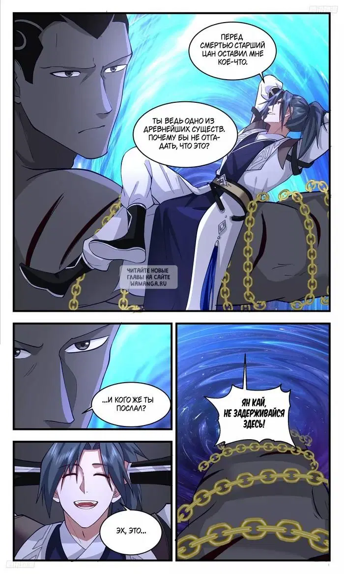 Page 4.000