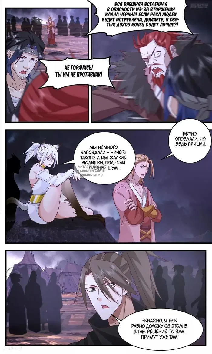 Page 4.000