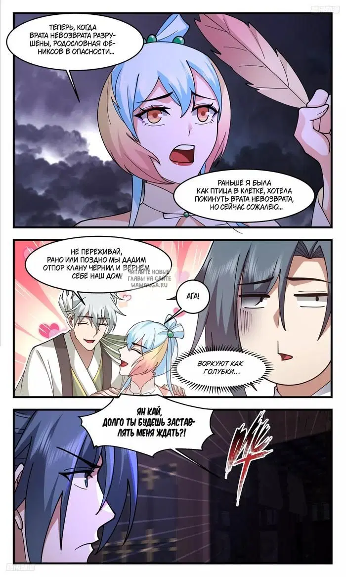 Page 4.000