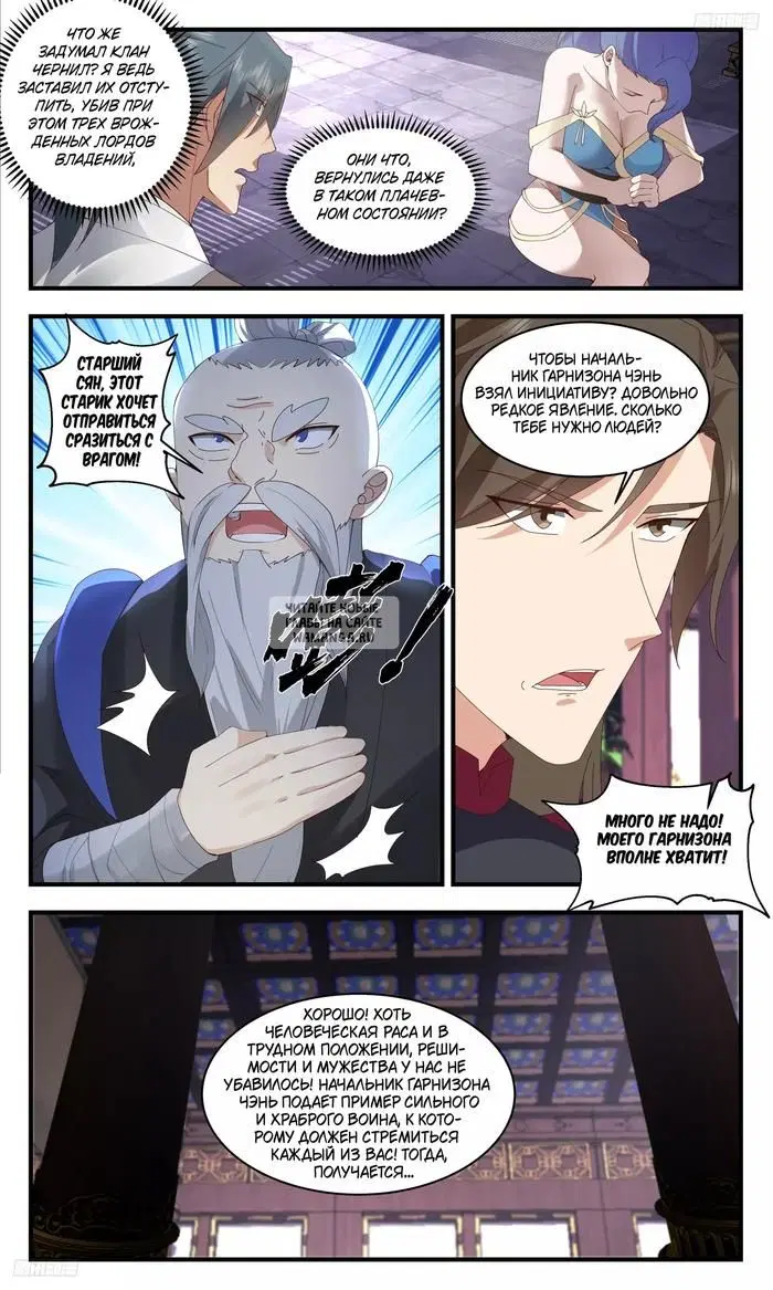 Page 4.000
