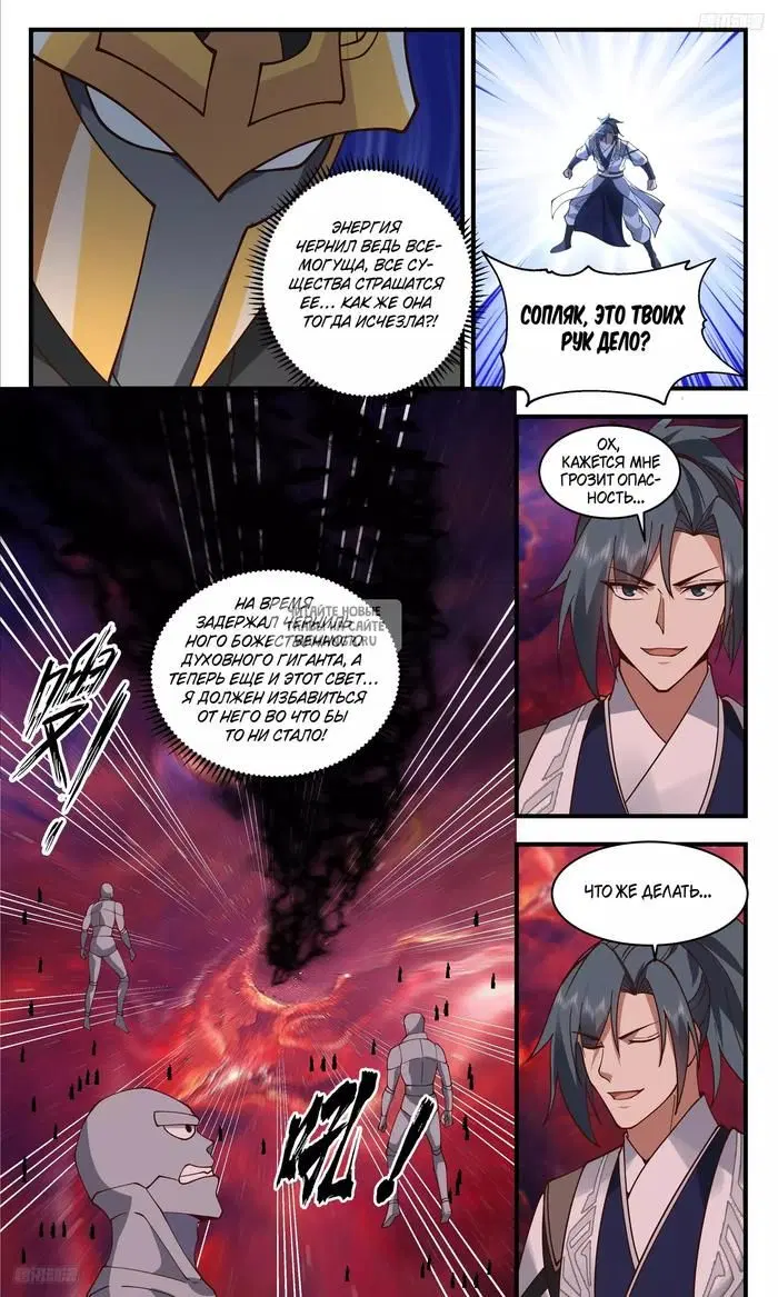 Page 4.000