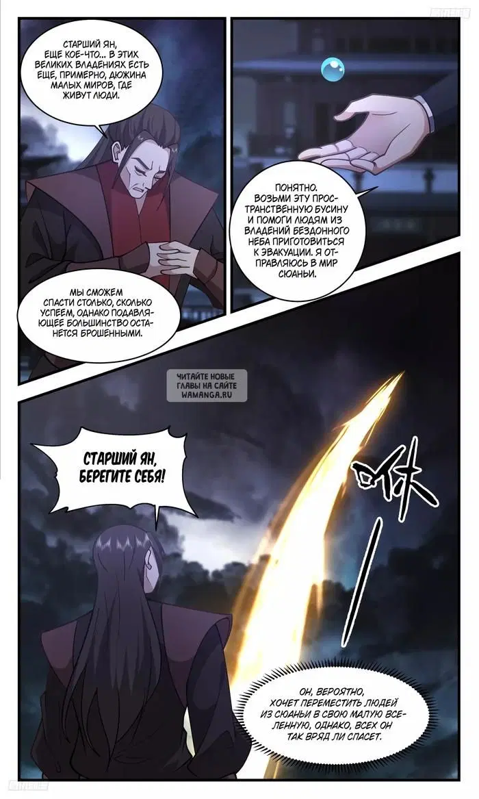 Page 4.000