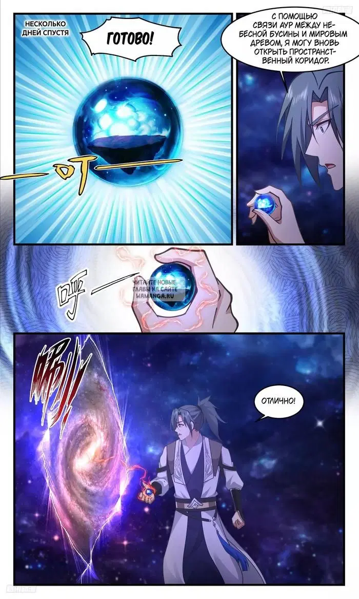Page 4.000