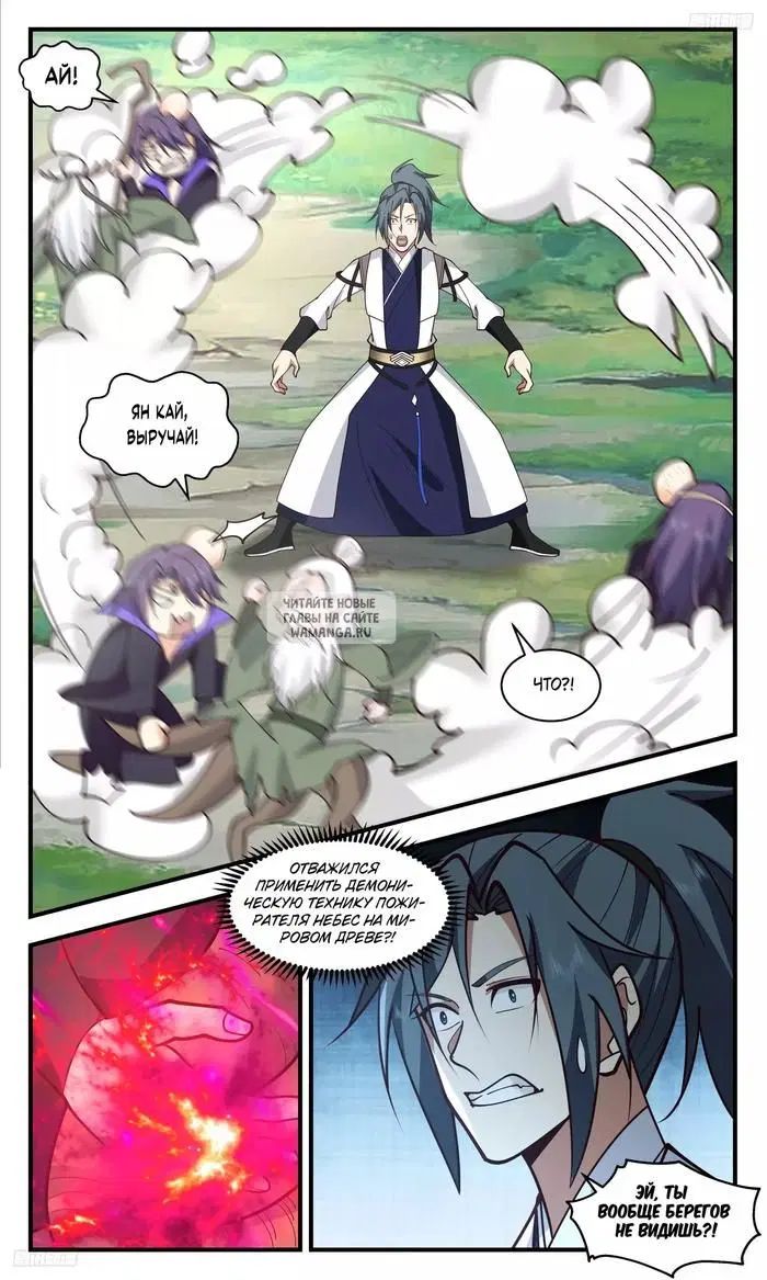 Page 4.000