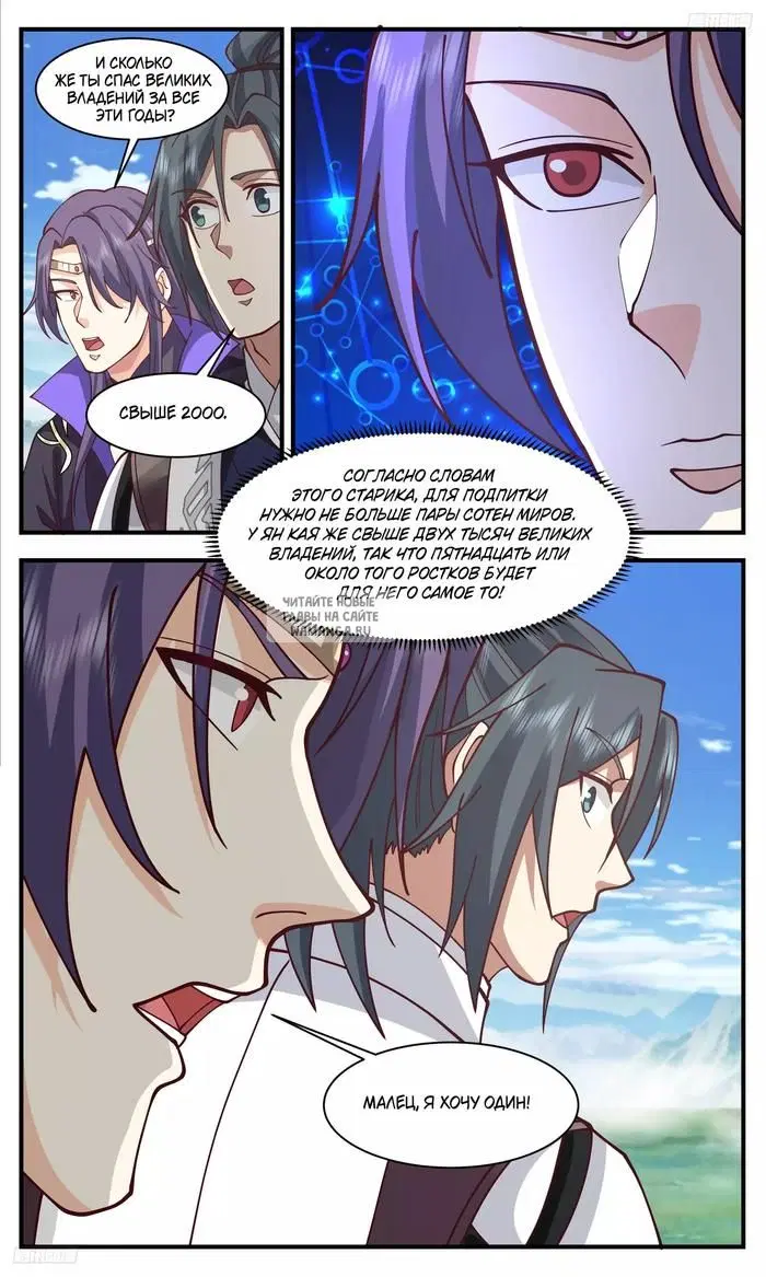 Page 4.000