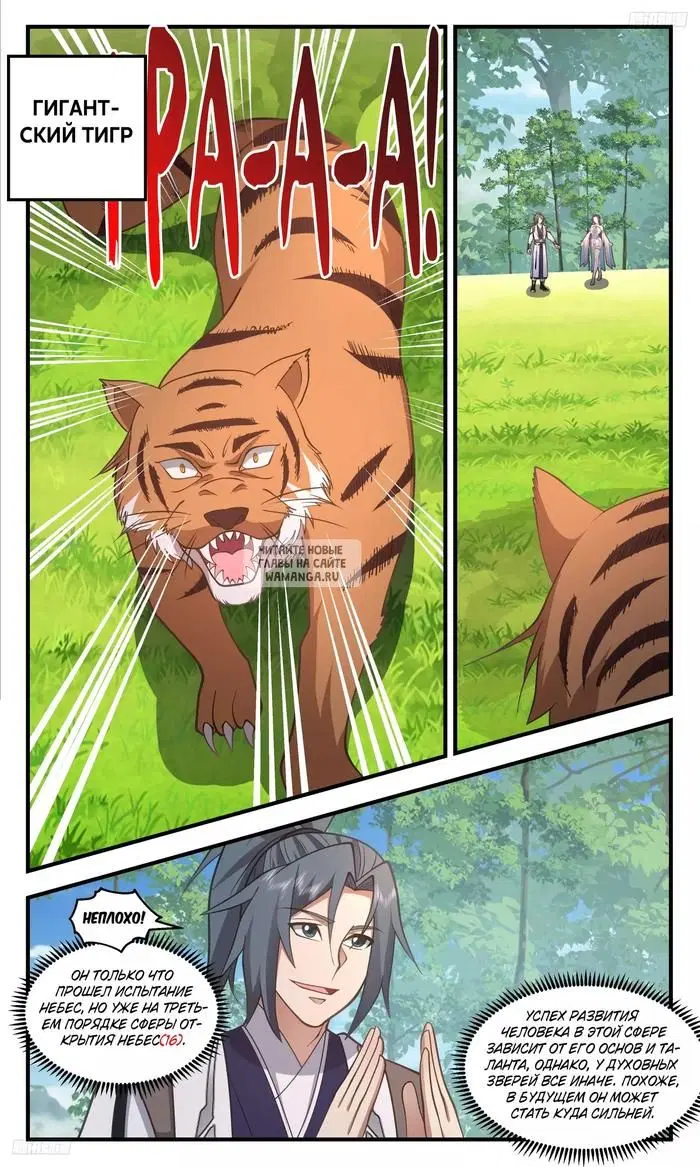 Page 4.000
