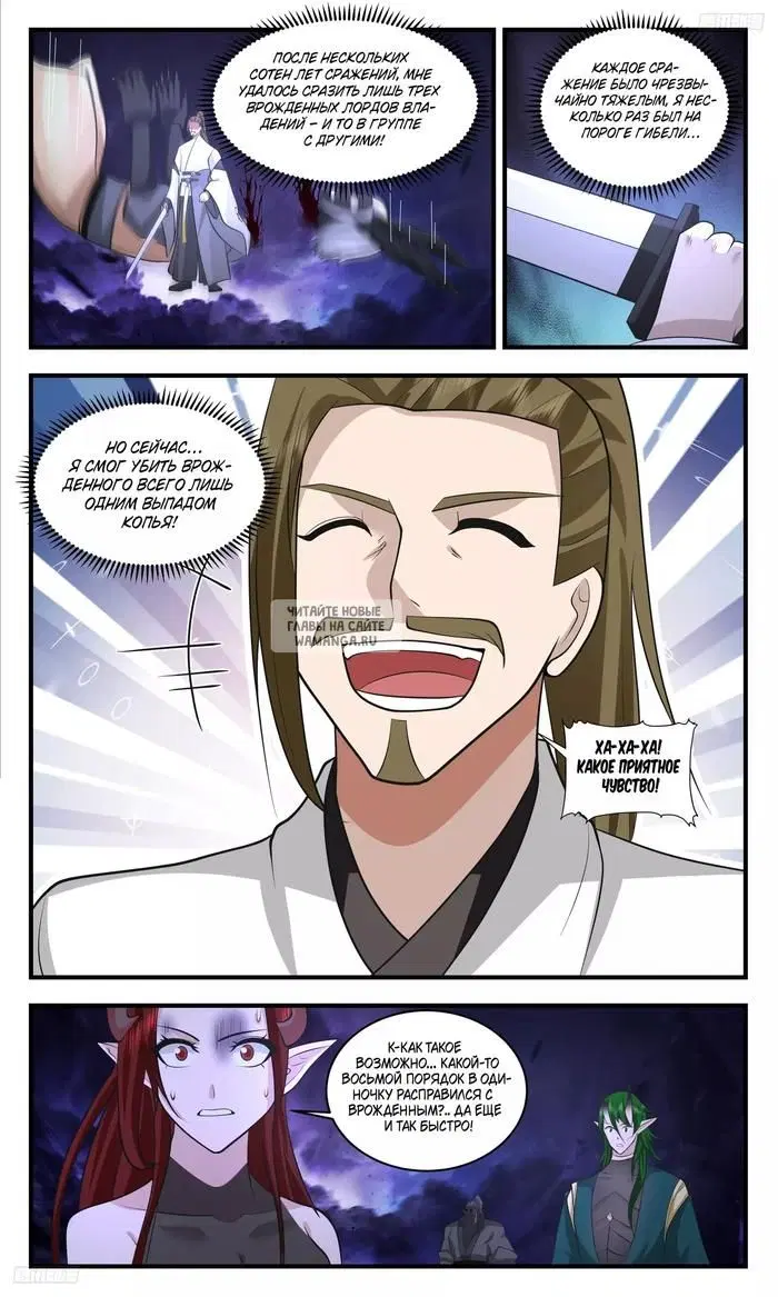 Page 4.000
