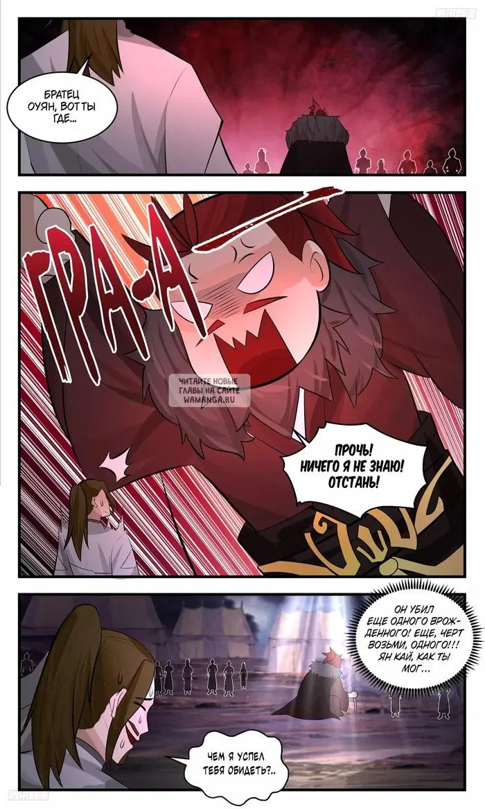 Page 4.000