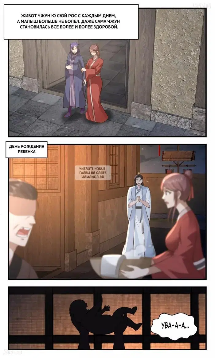 Page 4.000