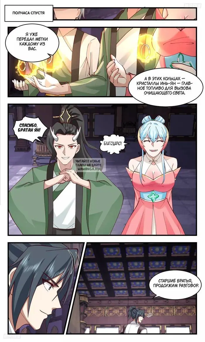 Page 4.000
