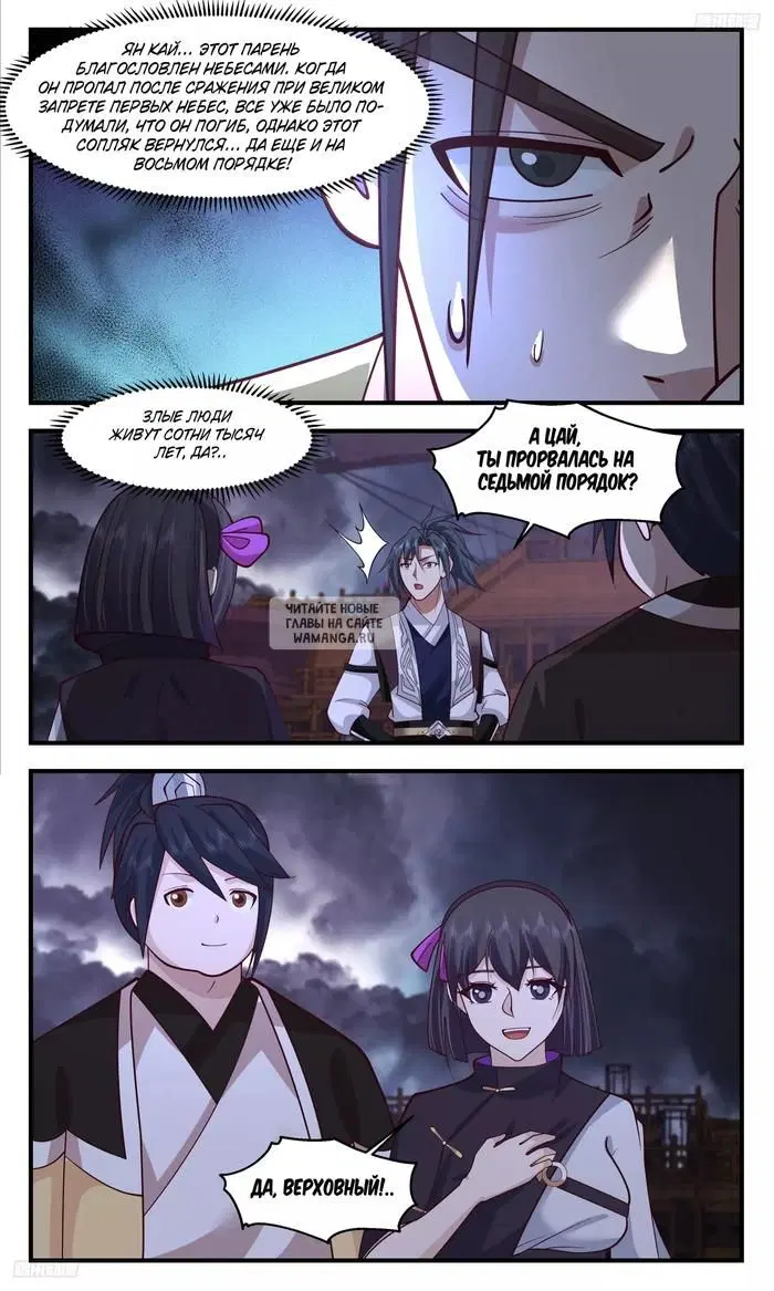 Page 4.000