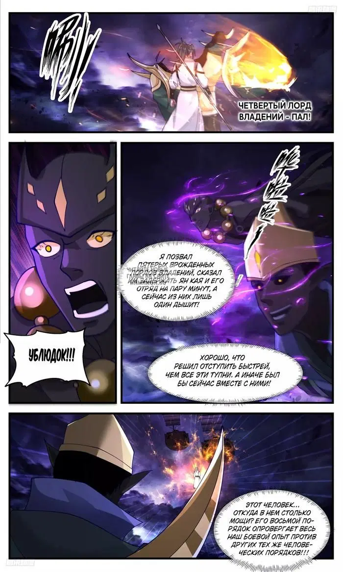 Page 4.000