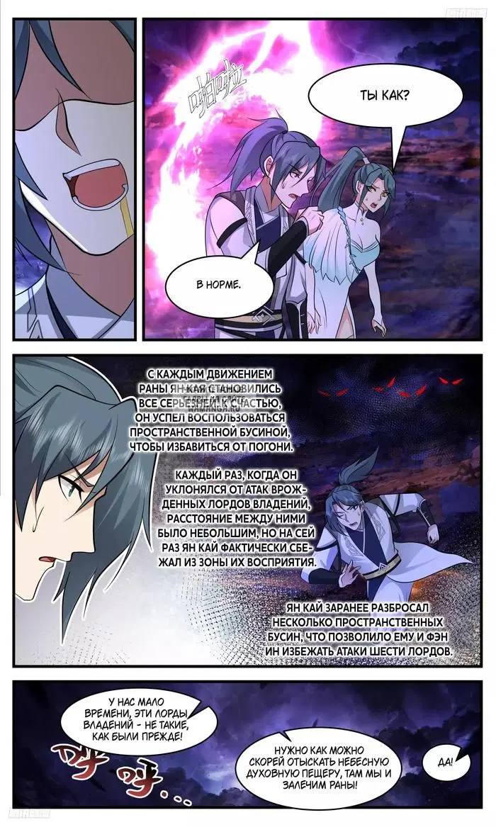 Page 4.000