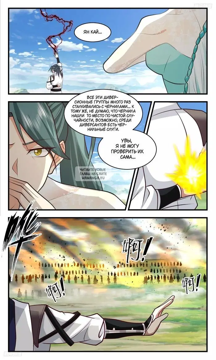 Page 4.000