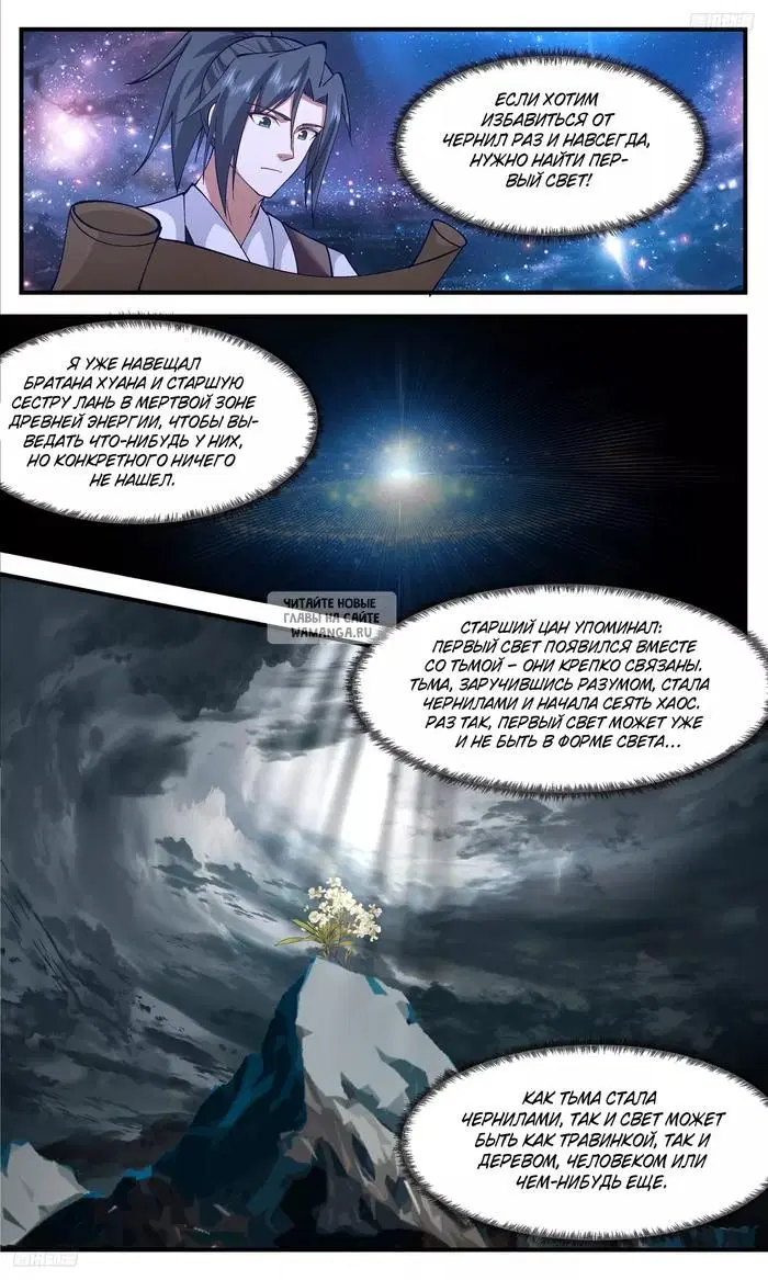 Page 4.000