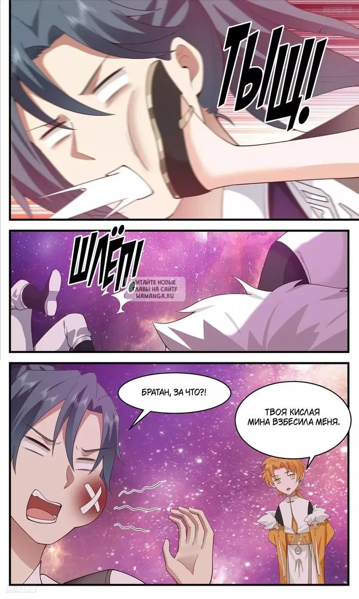 Page 4.000