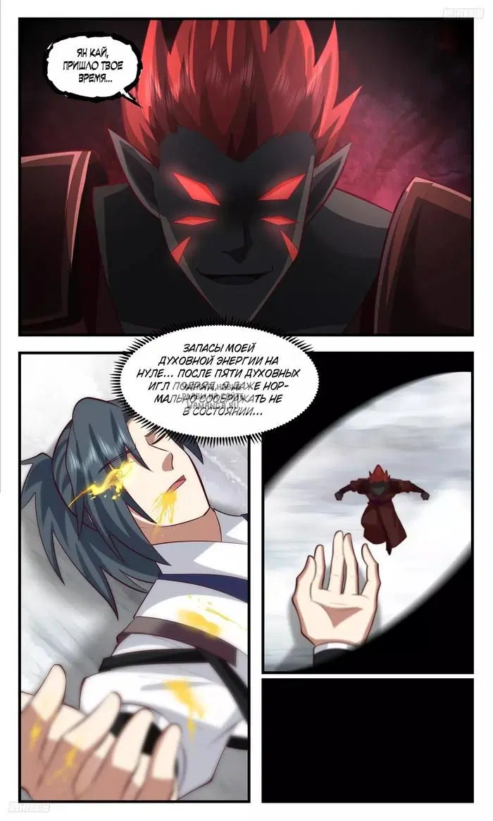 Page 4.000