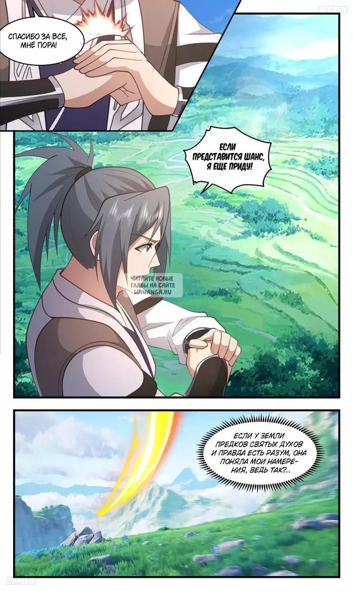 Page 4.000