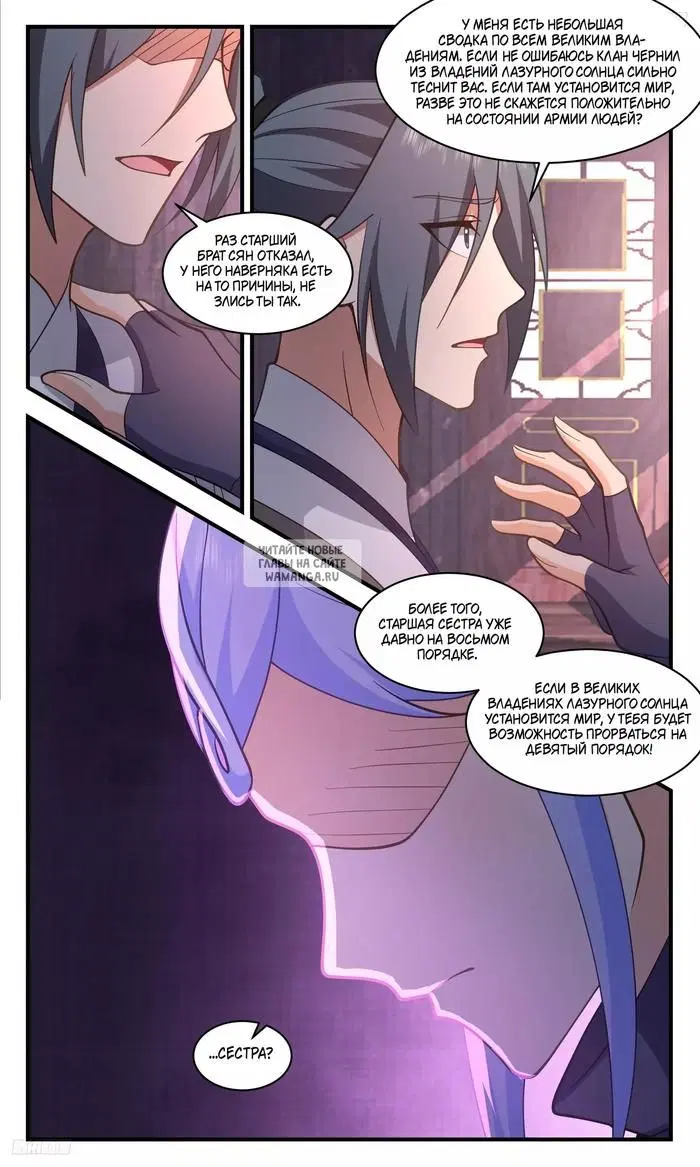 Page 4.000
