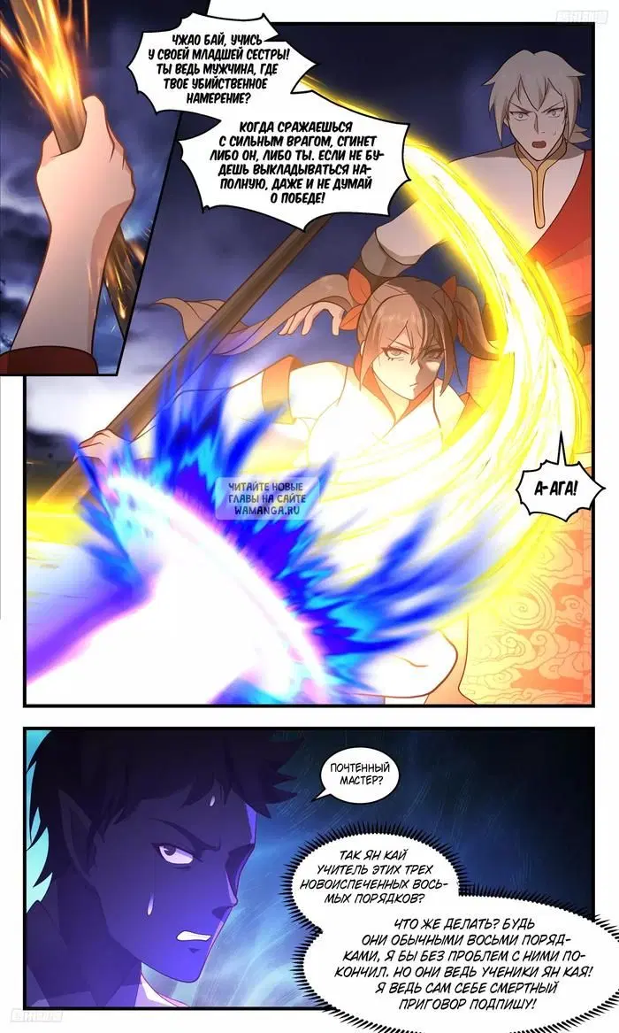 Page 4.000