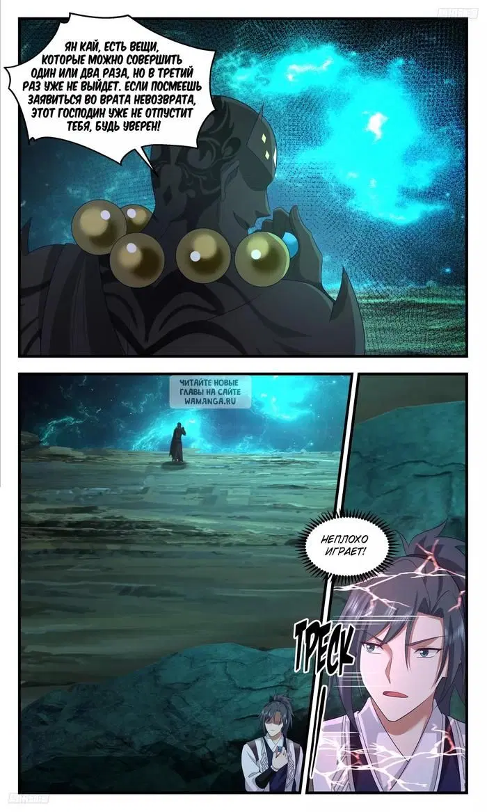 Page 4.000