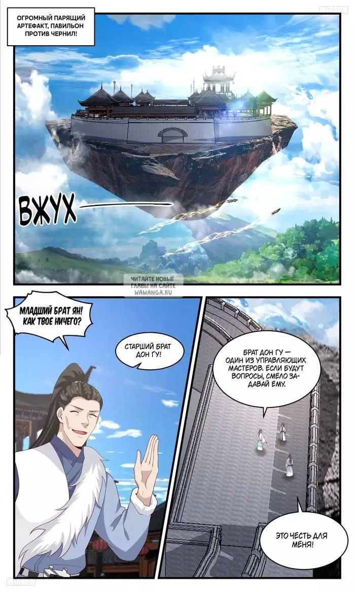 Page 4.000