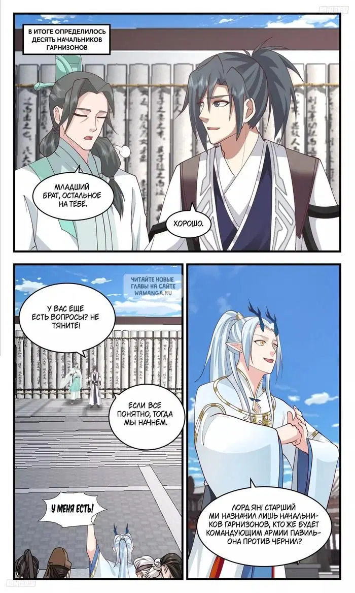 Page 4.000