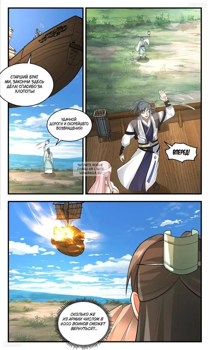 Page 4.000