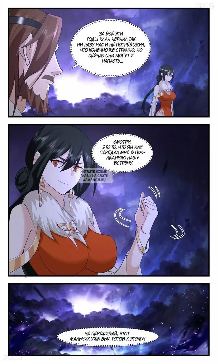 Page 4.000