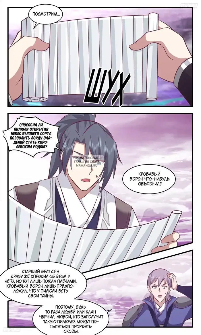 Page 4.000