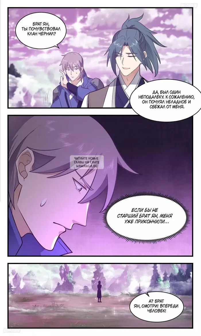Page 4.000