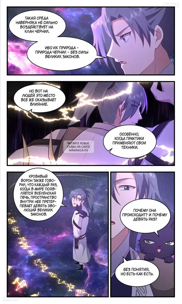 Page 4.000