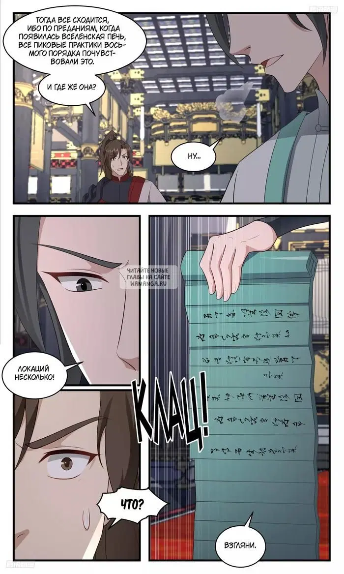 Page 4.000