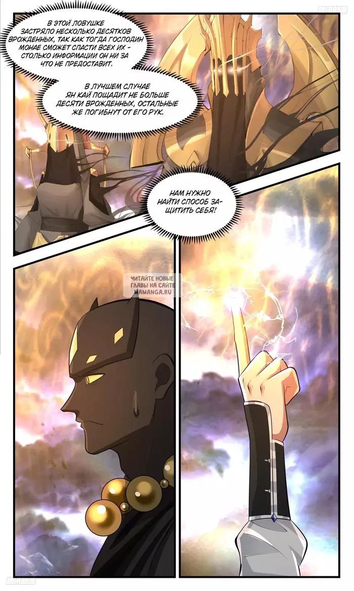 Page 4.000