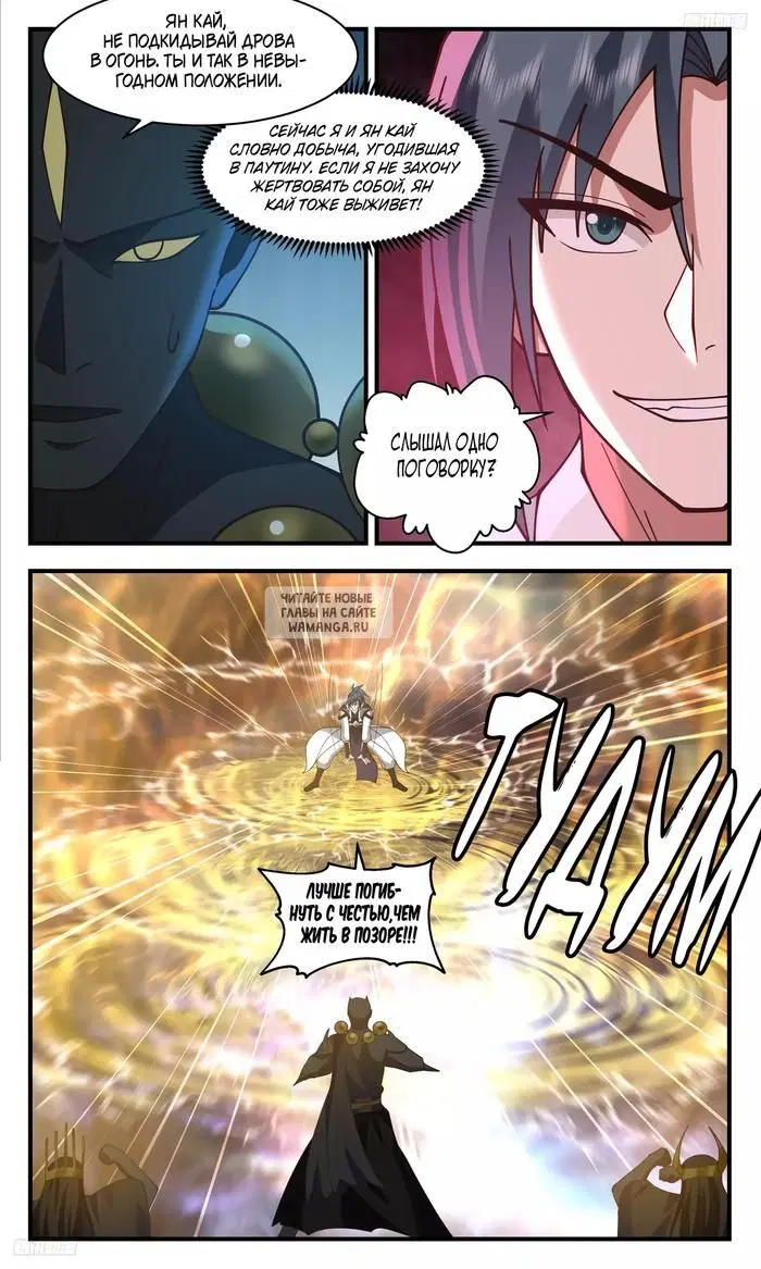 Page 4.000